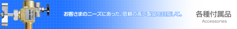 山本計器製造株式会社